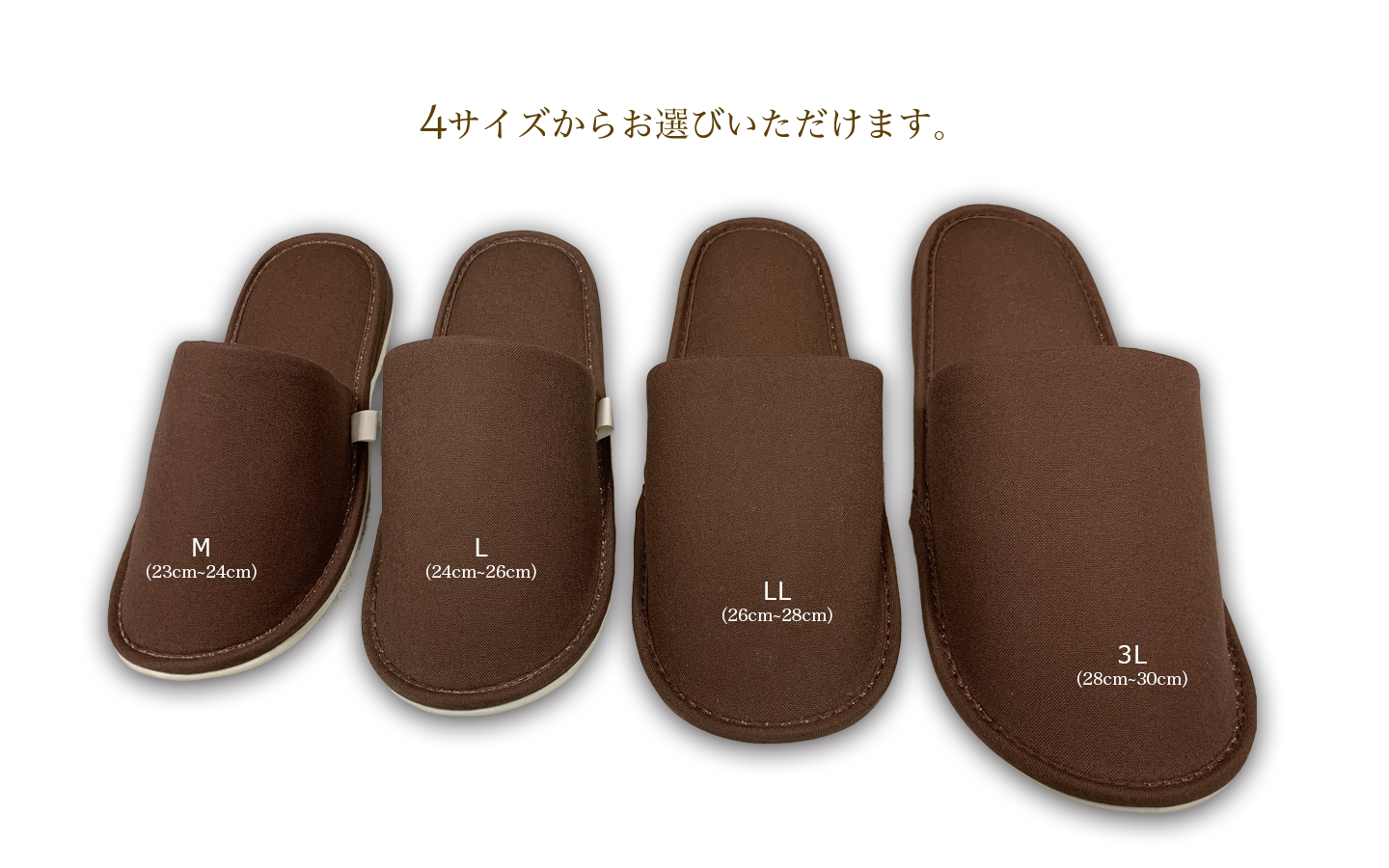 帆布スリッパサイズ画像